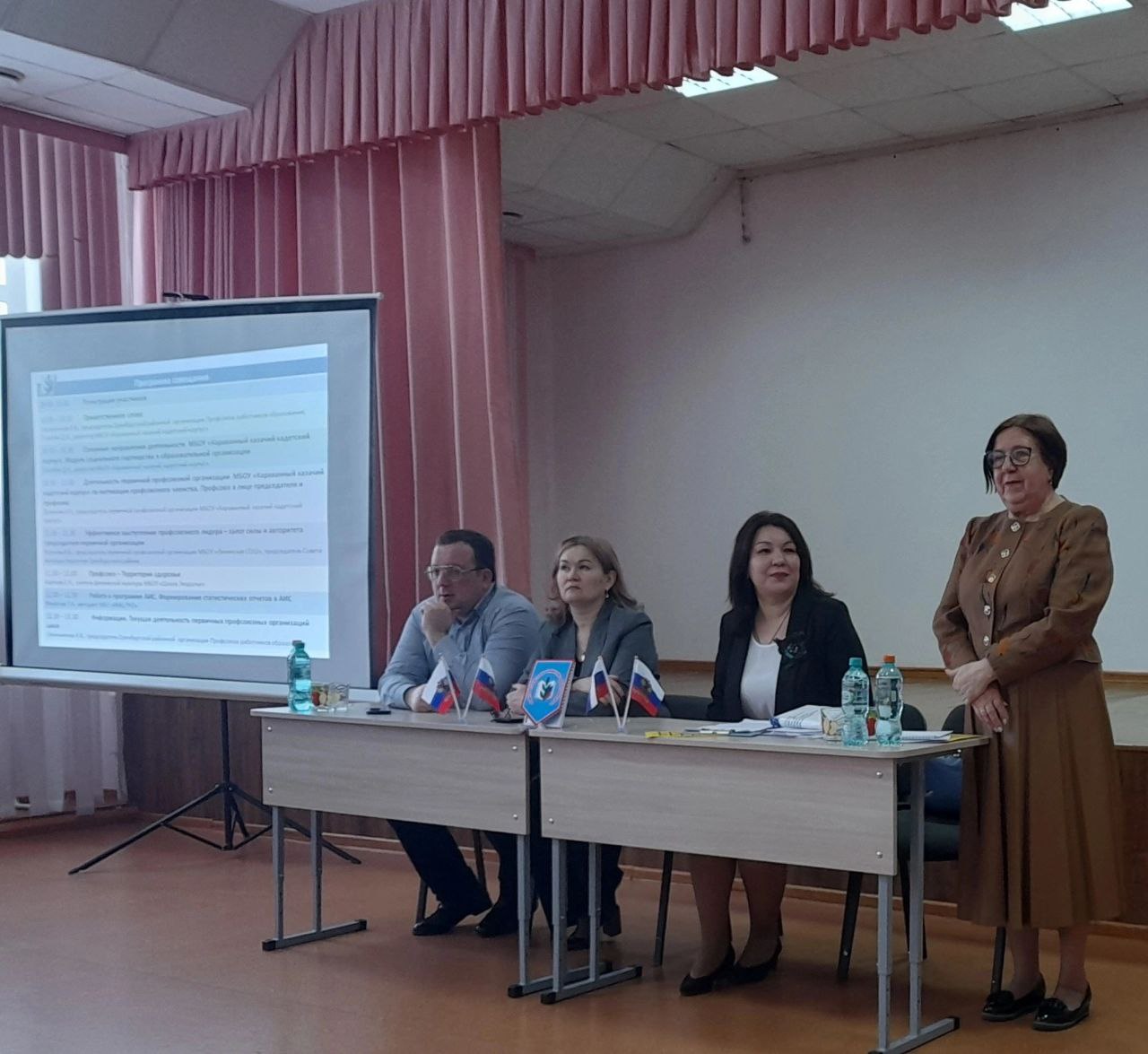 Совещание для председателей  первичных профсоюзных организаций школ района.